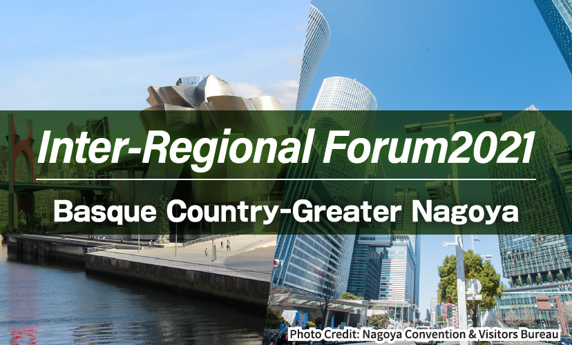 Inter-Regional Forum2021 Basque CountryｰGreater・Nagoya