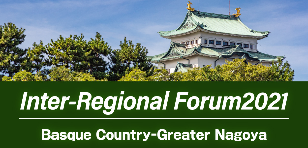 Greater Nagoya Regional PR ＆ Corporate Presentation