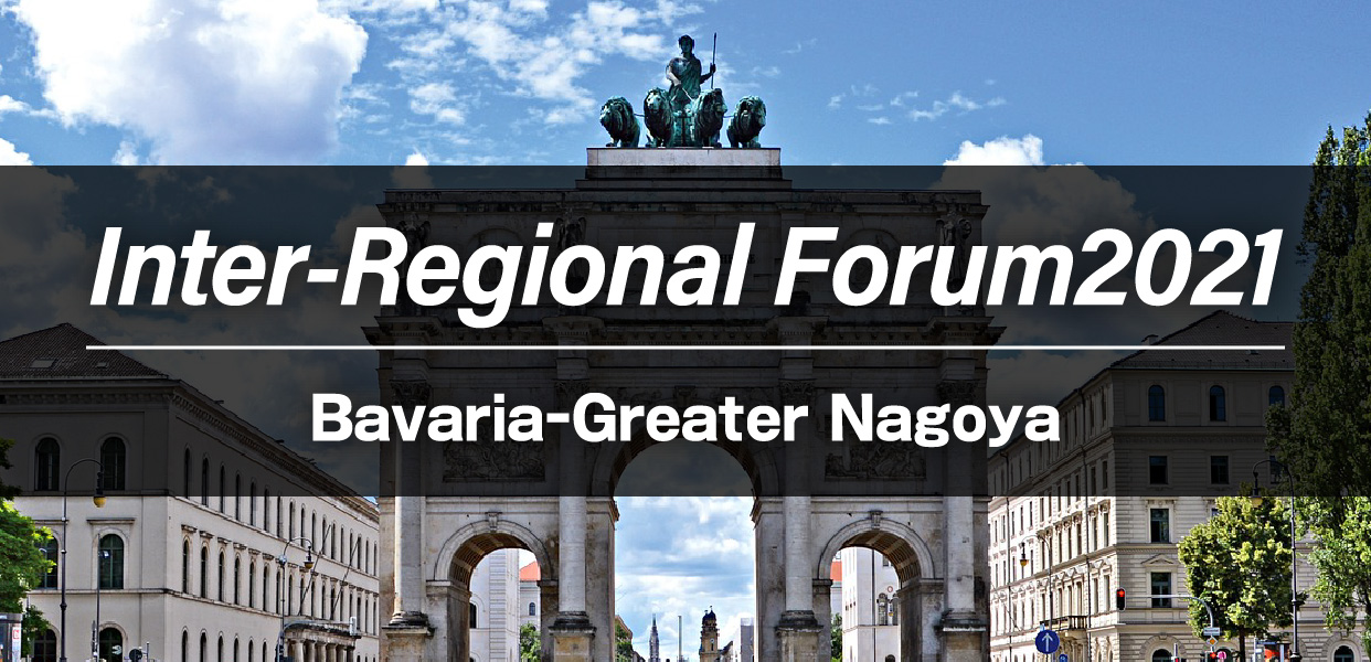 Bavaria Regional PR ＆ Corporate Presentation