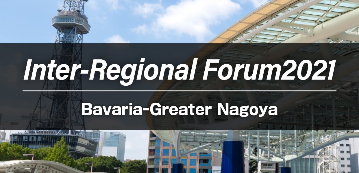 Greater Nagoya Regional PR ＆ Corporate Presentation